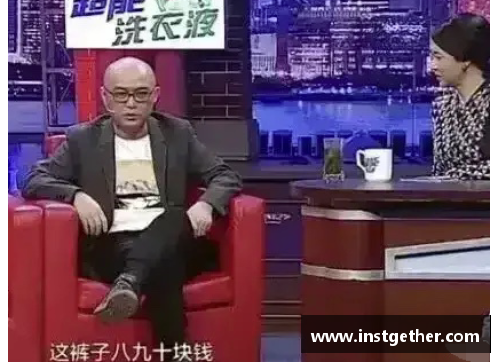 40001百老汇官网足球明星节俭生活揭秘谁是最节约的球星之王 - 副本